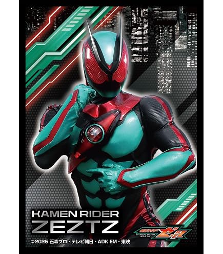 Amazon | エンスカイ(ENSKY) キャラクタースリーブ 仮面ライダーガヴ